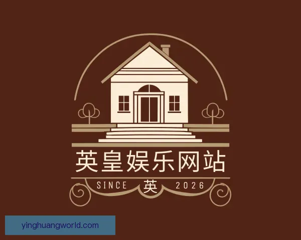 了解英皇娱乐网站